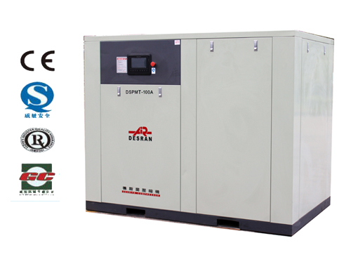 DSPMT-100A 永磁变频两级压缩螺杆机